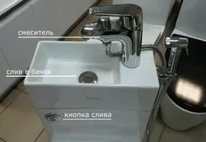 устройство